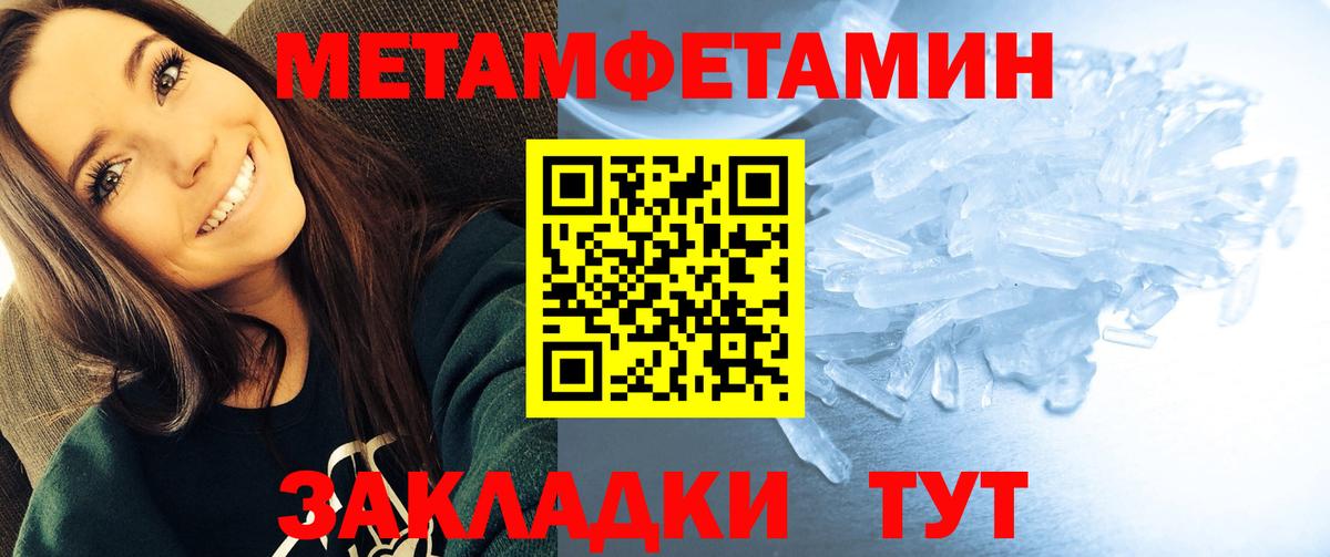 АМФЕТАМИН VHQ Симферополь