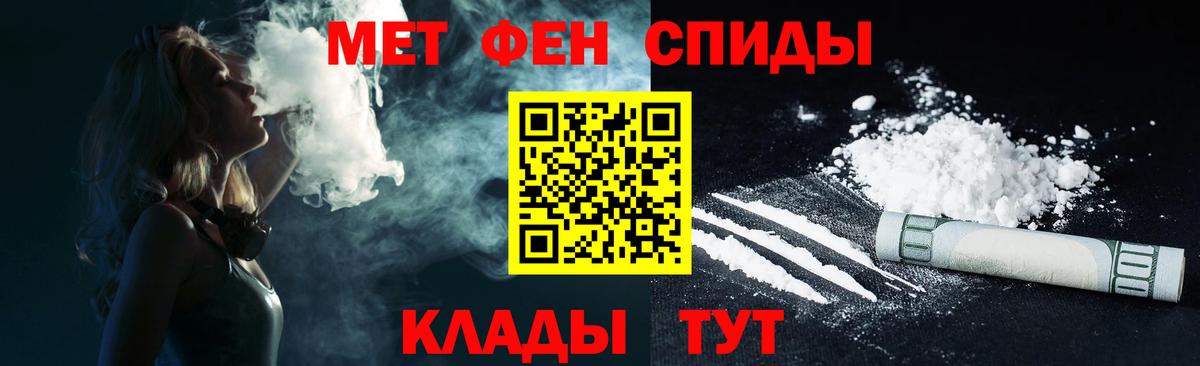 Симферополь  АМФ  Вход с VPN  Amphetamine 98% 