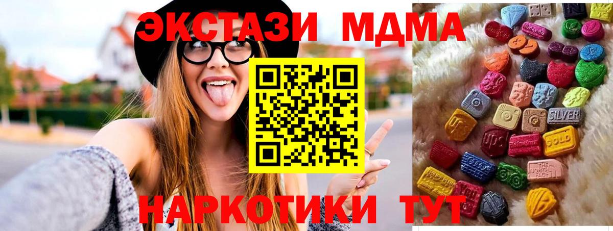 Симферополь  Экстази mix  где купить наркотик  Вход с VPN    вход  Экстази 