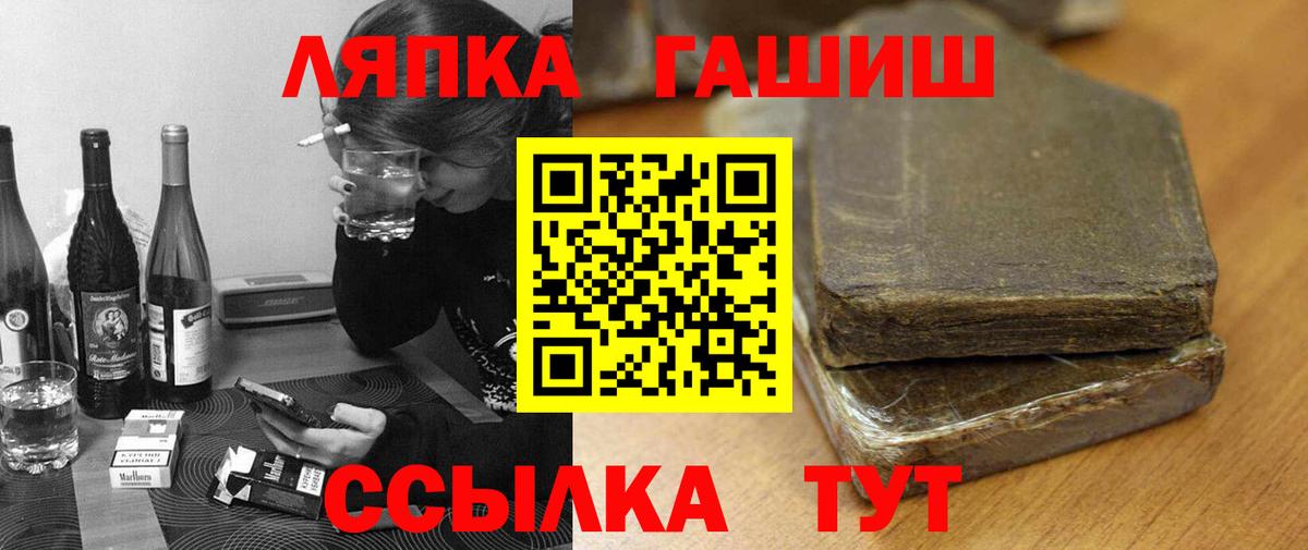 ГАШ Ice-O-Lator  Гашиш ice o lator  Вход с VPN  купить наркоту  Симферополь 