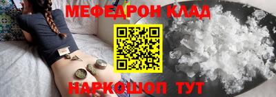 МДМА Партизанск