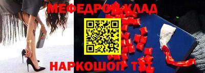 МДМА Партизанск