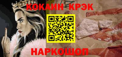 соль курить ск Первоуральск