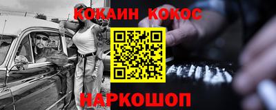 соль курить ск Первоуральск