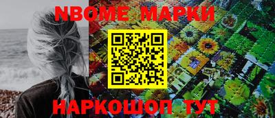 соль курить ск Первоуральск