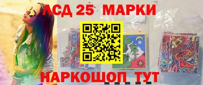 МДМА Партизанск