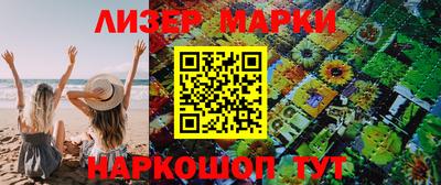МДМА Партизанск