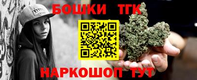 МДМА Партизанск