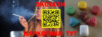 соль курить ск Первоуральск