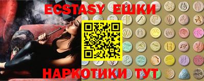 соль курить ск Первоуральск