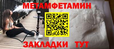 скорость Пенза