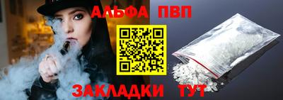 МДМА Партизанск