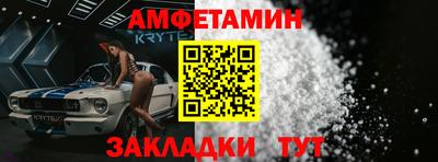 скорость Пенза