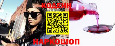 скорость Пенза