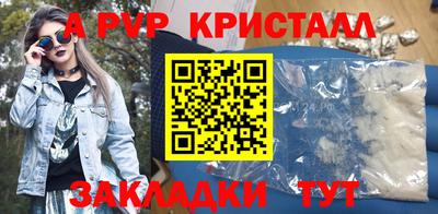 скорость Пенза