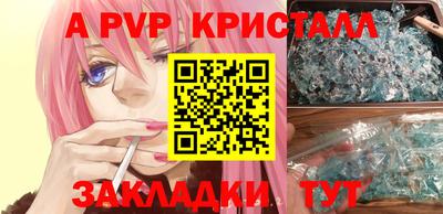 скорость Пенза