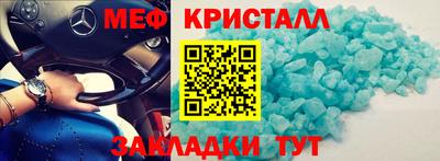 МДМА Партизанск