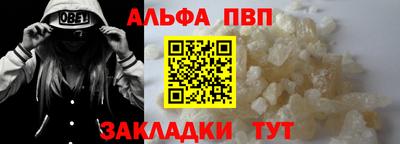 МДМА Партизанск