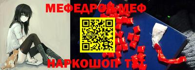 скорость Пенза