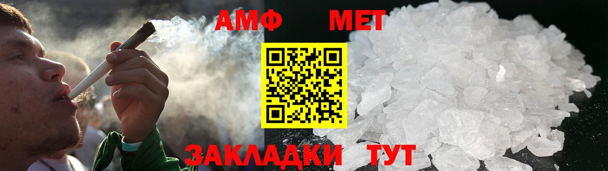 Метамфетамин Декстрометамфетамин 99.9% Симферополь
