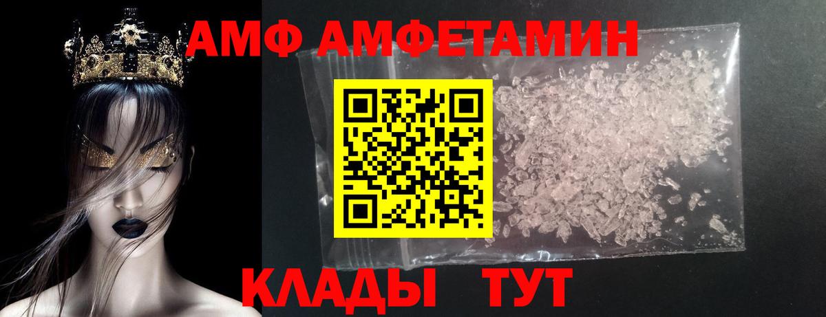 Симферополь  Метамфетамин пудра  Метамфетамин пудра  МЕТАМФЕТАМИН  Вход с VPN 
