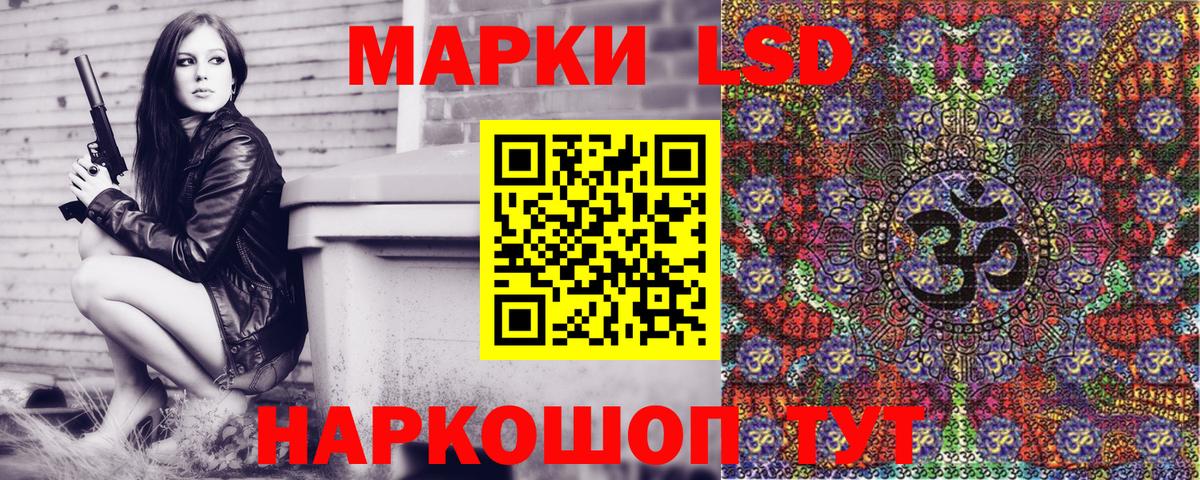 Наркотические марки  Марки NBOMe 1500мкг  Вход с VPN  Симферополь  Марки NBOMe 1500мкг 