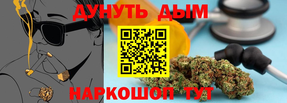 МАРИХУАНА индика Симферополь