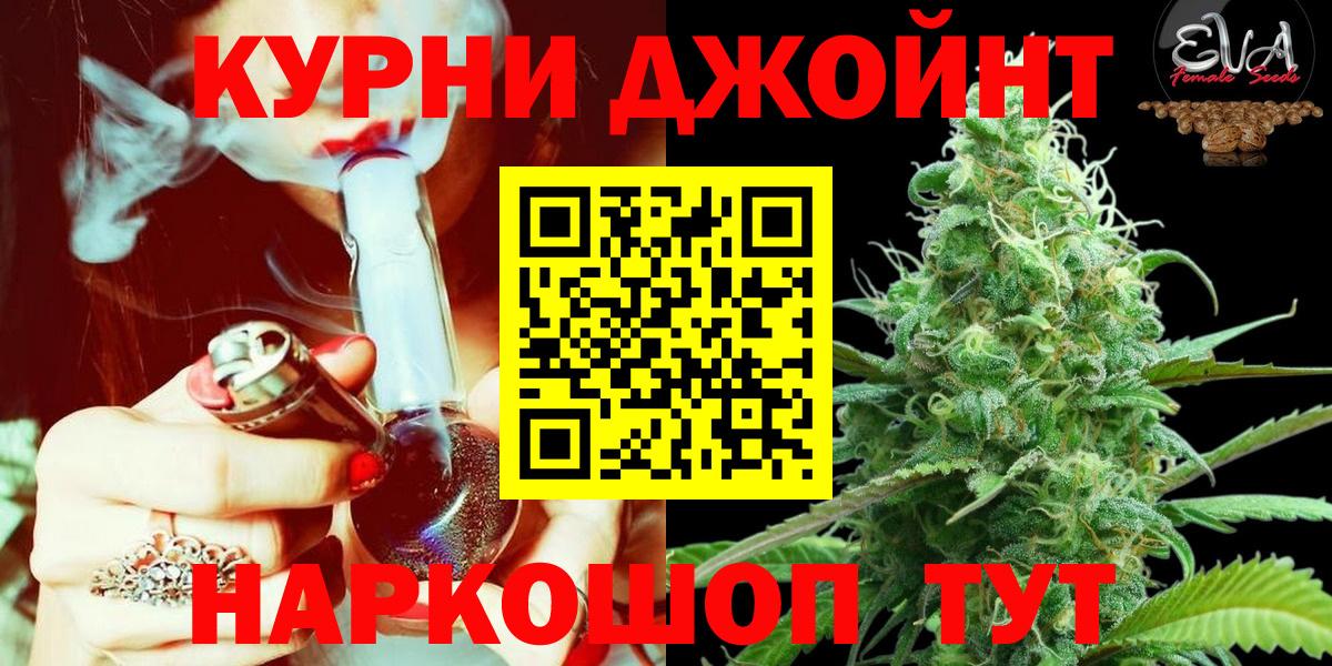 Конопля SATIVA & INDICA  Бошки марихуана White Widow  Симферополь  Вход с VPN  Шишки марихуана марихуана 